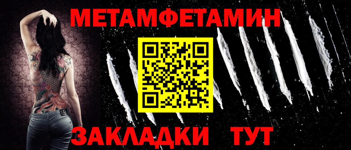 Севастополь  АМФ  Вход с VPN  АМФЕТАМИН VHQ 