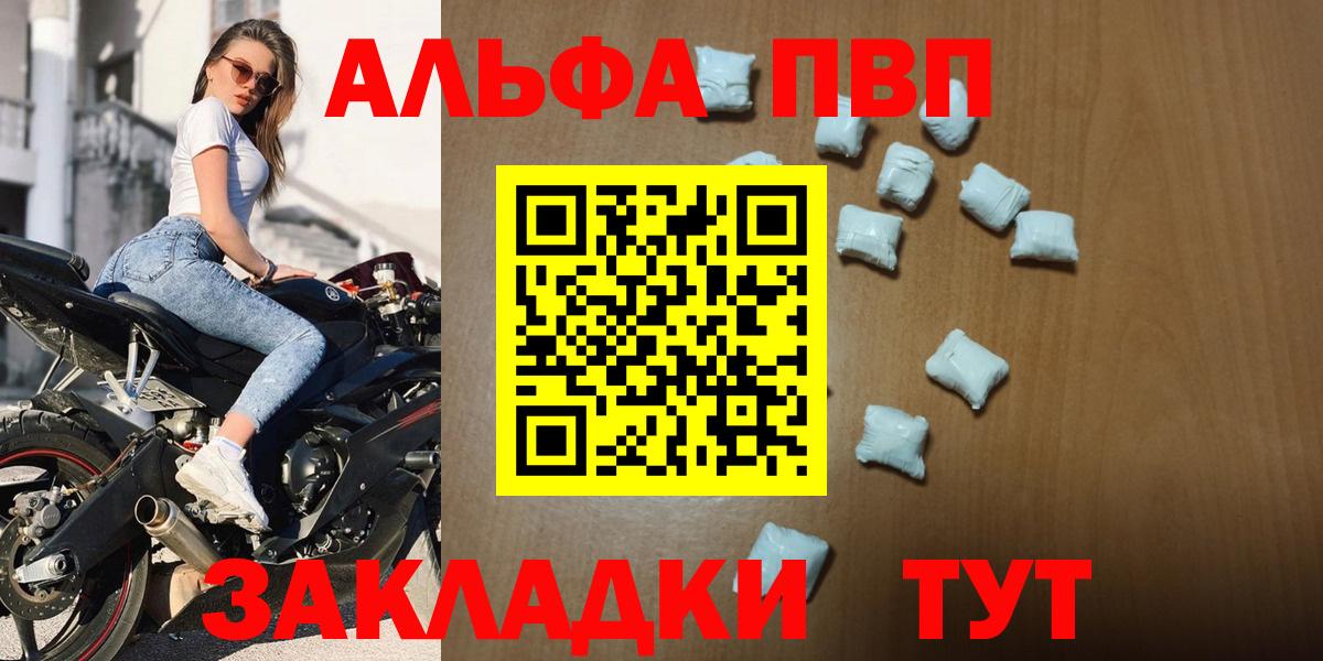  COCAIN Севастополь