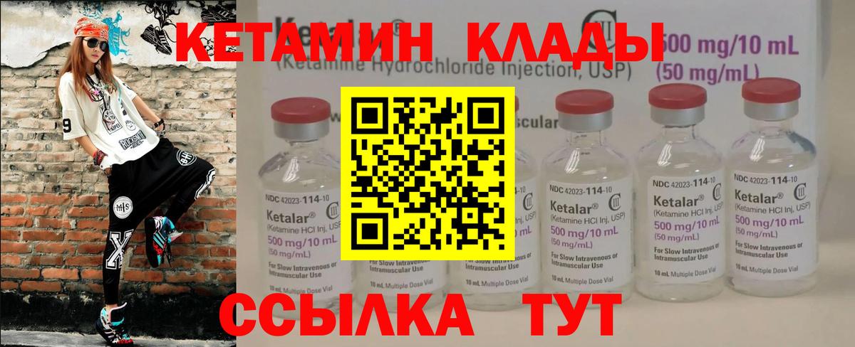 blacksprut вход  Кетамин ketamine  Вход с VPN  Севастополь 
