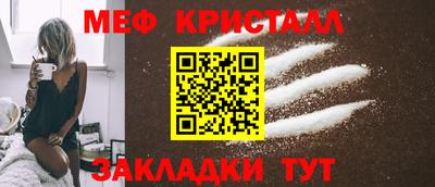 спиды Моздок