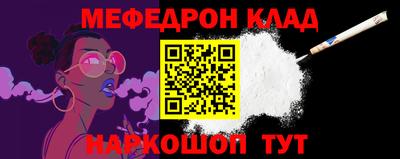спиды Моздок