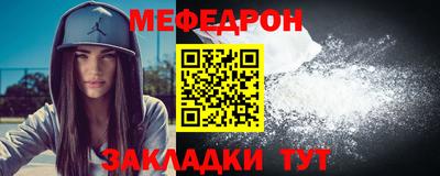 экстази Можайск