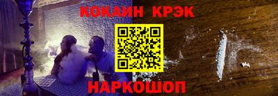 экстази Можайск
