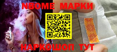 спиды Моздок