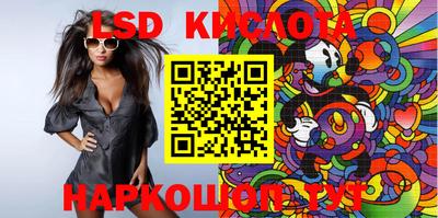 спиды Моздок