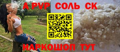 спиды Моздок