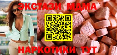 mdma Можга