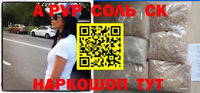 спиды Моздок