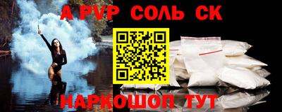 спиды Моздок