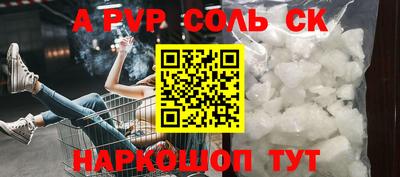 экстази Можайск