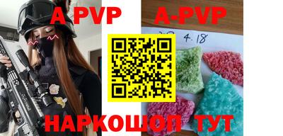 спиды Моздок