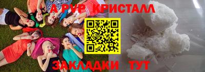 экстази Можайск