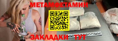 спиды Моздок