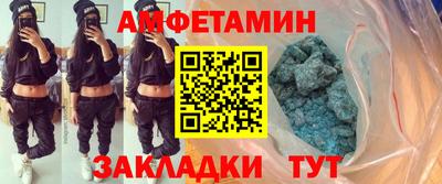 спиды Моздок