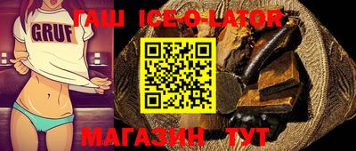 спиды Моздок
