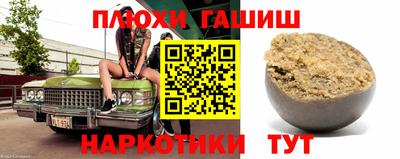 спиды Моздок