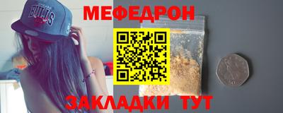 экстази Можайск