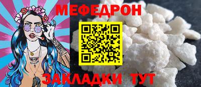экстази Можайск