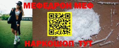 экстази Можайск