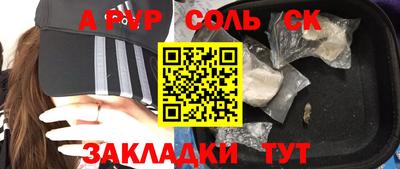 спиды Моздок