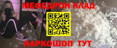 спиды Моздок
