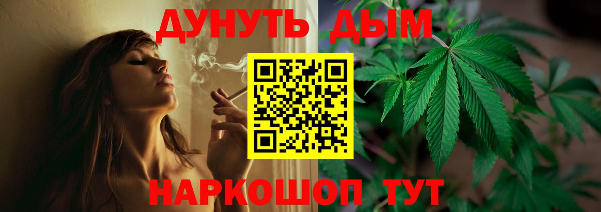 Бошки Шишки тримм  Бошки марихуана Amnesia  Севастополь  Шишки марихуана AK-47  Вход с VPN 